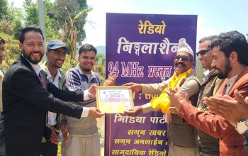 रेडियो निङ्गलाशैनीको सेल्फी स्कीममा दोगडाकेदारका भट्ट बने विजेता 